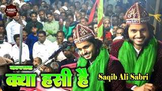 Viral Kalam Saquib Ali Sabri  Wallah Kya Hasi Hai Roja Mere Nabi Ka  Nawada Qawwali Sakib Ali [upl. by Hooge728]