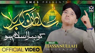 Sultan E Karbala Ko Hamara Salam Ho  Syed Hassan Ullah Hussaini  New Muharram Kalam 2024  EMCS [upl. by Eldorado]