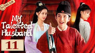 ENG SUB My Talented Husband EP11✨Another sex book  Guan Yunpeng Yu Menghan [upl. by Eneli]