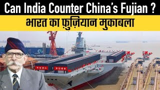 Chinas Third Aircraft Carrier Challenge For INDIA  INDIA VS CHINA IN SEA  DEFENCEDISCUSSION [upl. by Elicia]