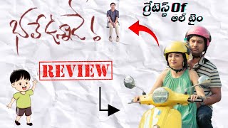 Bichagadu Latest Telugu Full Movie  Vijay Antony  Telugu Movies [upl. by Aneerb]