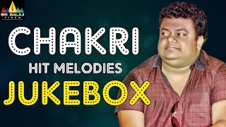 Chakri Hit Melodies Jukebox  Telugu Video Songs Back to Back  Sri Balaji Video [upl. by Haven]