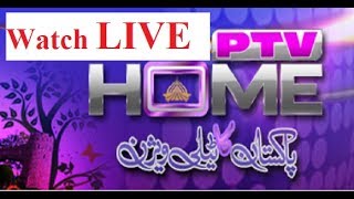 PTV Home Live Stream [upl. by Aratahc]