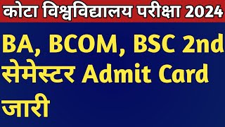 Kota University UG 2nd Semester Admit Card 2024 जारी  Uok Exam Admit Card 2024  BA  BCOM  BSC [upl. by Annahsar]