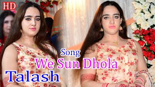 We Sun Dhola Inj  Talash Jan  New Latest Mujra  Shahzad Studio [upl. by Di295]