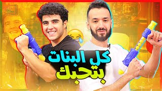 هل اقترب موعد زواج أنس الشايب؟ ويقلد محمد عدنان ويكشف هوية أبو فلة 🔥خلينا نحكي Talk Time [upl. by Majka]