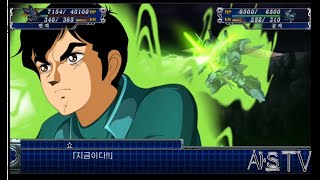 아스의 슈퍼로봇대전T 단바인 시리즈 기체 전무장 연출 모음SRW T Dunbine Series All Attacks [upl. by Refeinnej123]