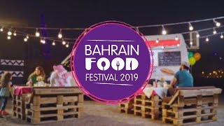 Bahrain Food Festival 2019 [upl. by Aihpos]