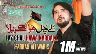 Lay Chal Hawa Karbala  Farhan Ali Waris  2023  1445 [upl. by Zoba]