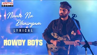 Nuvve Na Dhairyam Lyrical  RowdyBoys Songs  Ashish Anupama  Devi Sri Prasad  Harsha Konuganti [upl. by Nnaeel428]