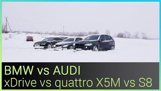 BMW xDrive VS AUDI quattro BMW X5M F85 vs AUDI S8 [upl. by Oyek422]