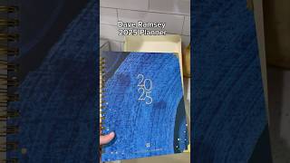 Unboxing Dave Ramsey 2025 Goal Planner daveramsey daveramseybudgeting budget financialpeace [upl. by Clotilda]