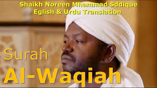 Surah Al Waqiah Beautiful Recitation  Sheikh Noreen Muhammad Sidiq Arabic text English amp Urdu Sub [upl. by Jahdai]