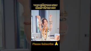 প্রাচীন বাসন থেকে মেয়েটি ধনী হলো korean drama explain shorts explain ytshorts youtubeshorts yt [upl. by Gross991]