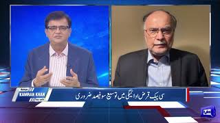 CPEC in Danger What Is The Future Of CPEC  Dunya Kamran Khan ke Sath [upl. by Nosiram85]