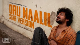 Oru Naalil  Video Song  Star Version  Kavin  Elan  Yuvan Shankar Raja  Think Tapes [upl. by Ecneralc]