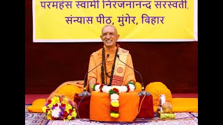 Paramhamsa Swami Niranjanananda Saraswati Jis Satsang at Ghantali Mitra Mandal Thane  20 Oct 2024 [upl. by Sykleb495]