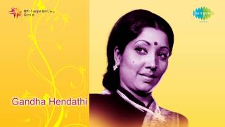 Ganda Hendathi  Kannina Mundhe song [upl. by Ayanat]