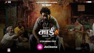 Maai  Pride of Bhojpuri  Promo  Streaming Free on Jio Cinema 16th May [upl. by Nisse]