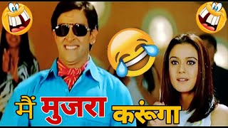 Koi Mil Gaya Funny Dubbing Video मैं मुजरा करूंगा🤣😂   Hrithik Roshan Dance   SUMIT JAANI [upl. by Yorgo]