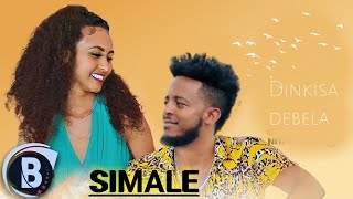 Dinkisa debela SIMALENew Ethiopia oromo music 2023 Official video [upl. by Barrus]