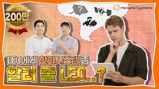 ‘핀란드 군’ 출신의 K방산에 대한 솔직한 생각 I 전지적 대한외국인 시점 [upl. by Etienne]