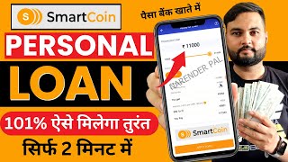 Smartcoin Instant Loan  Smartcoin loan kaise le 2023  Smartcoin personal loan kaise le [upl. by Olzsal134]