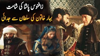 Mehmed Fetihler Sultanı Season 2 Episode 19  review  Sultan Fateh Drama Ep 20 Trailer [upl. by Farnham]