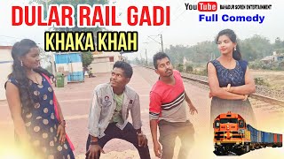 Dular Rail Gadi Khaka KhahNew Santali Comedy VideoNew Santali VideoBahadur SorenBs Entertainment [upl. by Berkow]