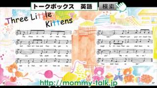 【英語童謡CD付絵本】28Three Little Kittens [upl. by Nikolia]