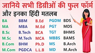 Full Forms of  BA MA BSC BTech BCom BEd MD BBA MCom LLBITI MS  full forms in hindi [upl. by Neelyt311]