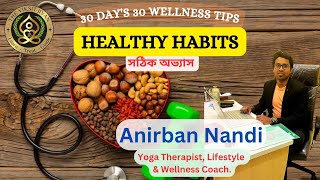 HEALTHY HABITS  সঠিক স্বাস্থ ভালো রাখার অভ্যাস [upl. by Yeltnerb]