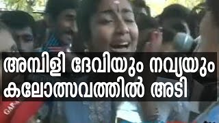 Navya Nair Vs Ambili Devi controversy in Kerala School Kalolsavam 2001  Asianet News Archives [upl. by Nasah]