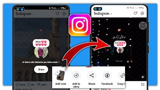 Comment ajouter une note aux publications et aux bobines Instagram méthode simple [upl. by Messing]