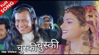 चुस्की चुस्की ले ले ले यार जाम से तू  HD वीडियो सोग  Udit Narayan [upl. by Ursa]