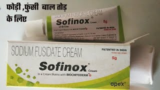 Sofinox Cream Uses Hindi  Sofinox cream  Sodium Fusidate 2 फोड़ी फुंसी के लिए बहुत ही बढ़िया इलाज [upl. by Dirraj]