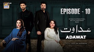 Adawat Episode 10  21 December 2023 English Subtitles ARY Digital [upl. by Dolly]