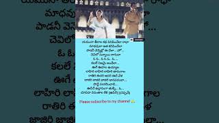 cheppave chirugali song cheppave chirugali WhatsApp statusokkadu movie songsMahesh Babu hitssong [upl. by Alvita179]