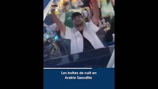 Les boîtes de nuit en Arabie Saoudite [upl. by Allisan52]