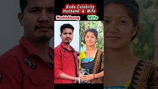 Mwkhthang Actor नि Wife ytshorts couplestatus celebrity shorts youtubeshorts foodbodocelebrity [upl. by Aenil]