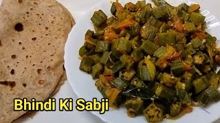 Bhindi Recipe  Bhindi ki sabji kaise banaye  Bhindi ki sabji banane ki vidhi  HKI Kitchen [upl. by Cooley911]