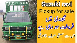 Suzuki Ravi pickup review and price in pakistan  Suzuki pickup for sale [upl. by Decima400]