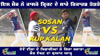 BEST MATCH SOSAN VS KUP KALAN  SMALSAR CRICKET CUP 2020 [upl. by Acinorehs]