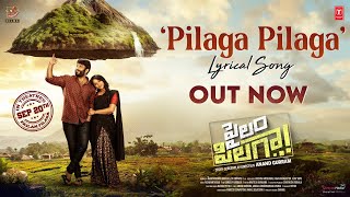 Pilaga Pilaga Lyrical Song  Pailam Pilaga  Yashwanth Nag  Sai Teja  Pavani  Anand Gurram [upl. by Isolde]