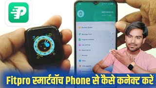 fitpro app se watch kaise connect kare  fitpro watch connect to phone  fitpro app use hindi [upl. by Culberson]