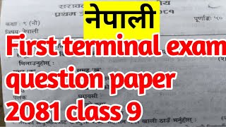 class 9 Nepali question paper first terminal exam 2081 [upl. by Anwahsat]