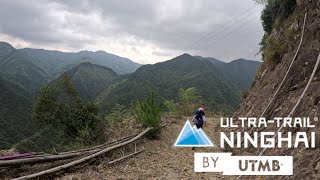 Ultra Trail Ninghai 100 2024  rainy muddy and crazily slippery  UTNH  寧海越野100 2024 [upl. by Odnalor783]