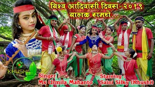 NA DHIN DHINA  New Superhit theth nagpuri mardani jhumar  by MsUrmila [upl. by Laeynad]