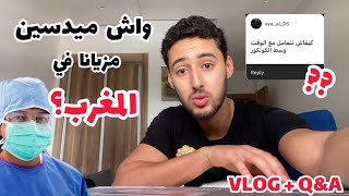 A DAY IN MY LIFE VLOG  QampA medschool break  واش كنصح بميدسين [upl. by Marcos419]