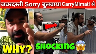 Carryminati Said SORRY To Ajaz Khan Why 😱  Carryminati Sorry To Ajaz Khan 🔥 CarryMinati [upl. by Rehctelf]